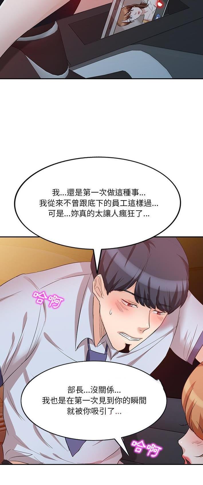第16话19