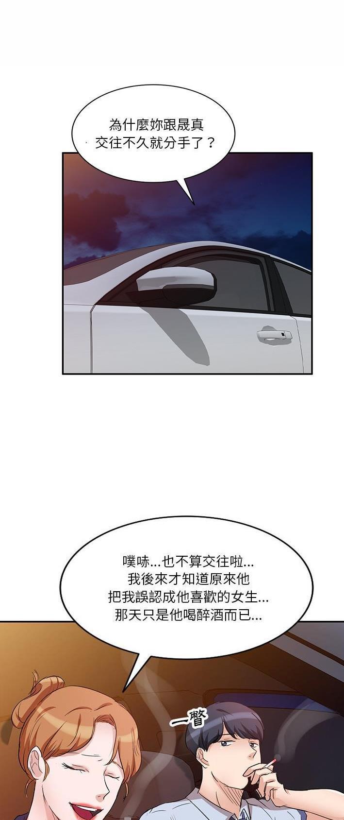 第16话5