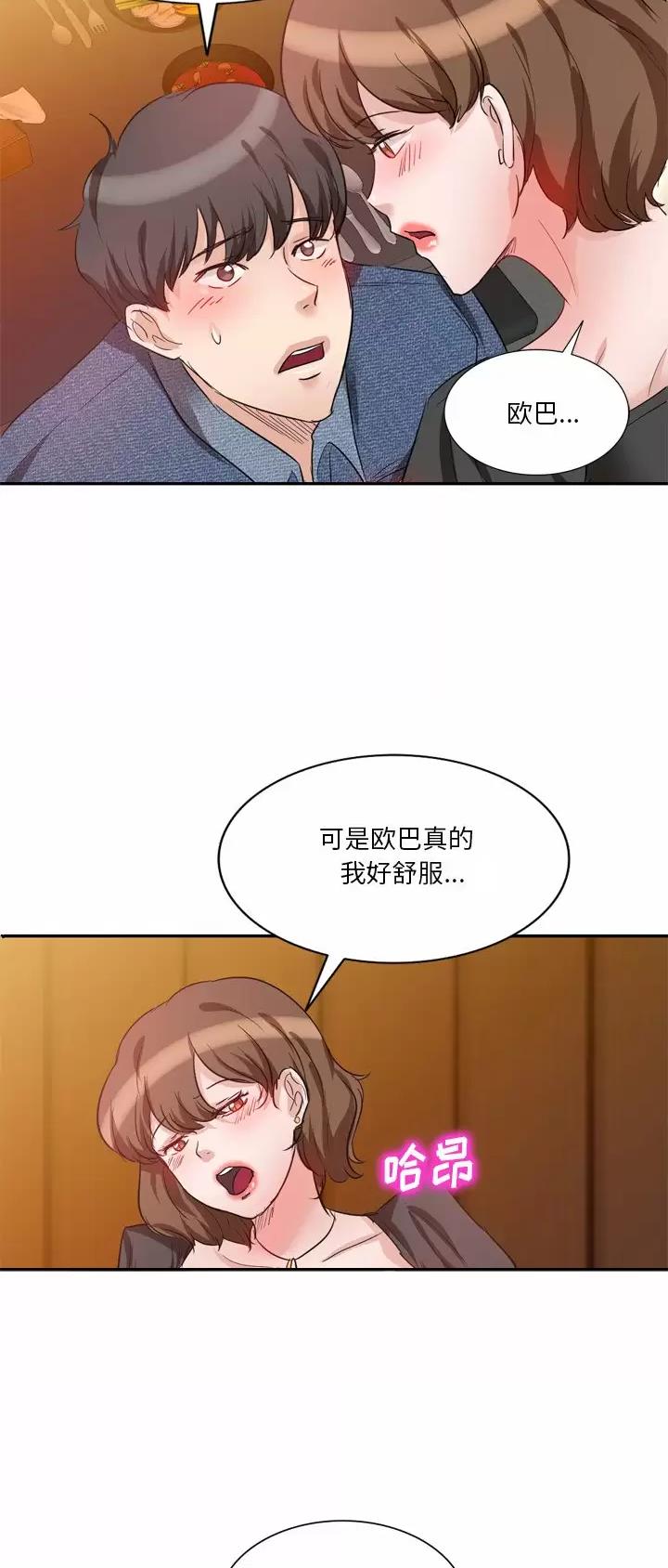 第12话10