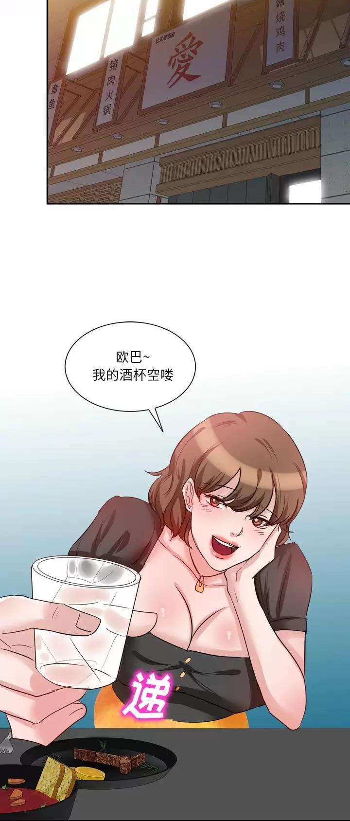 第11话10