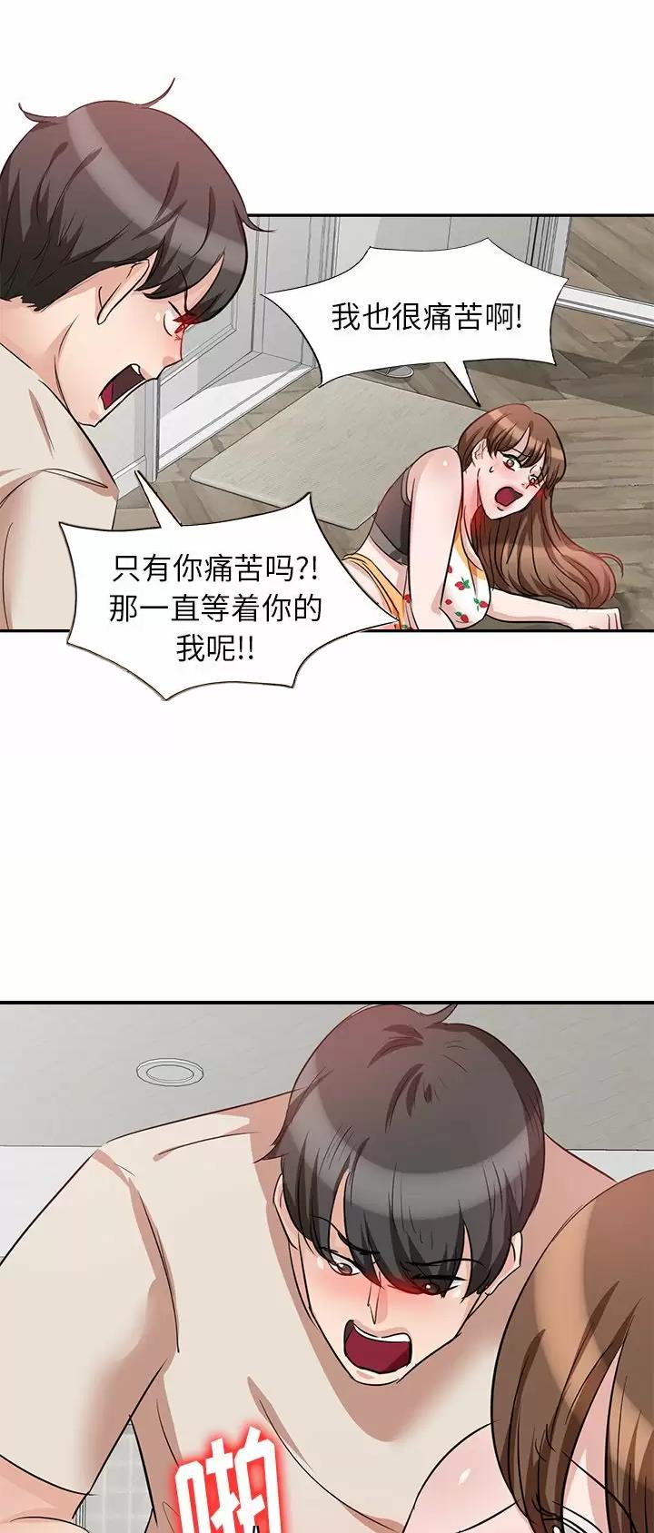 第8话9