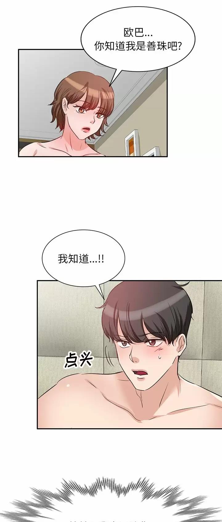 第6话10