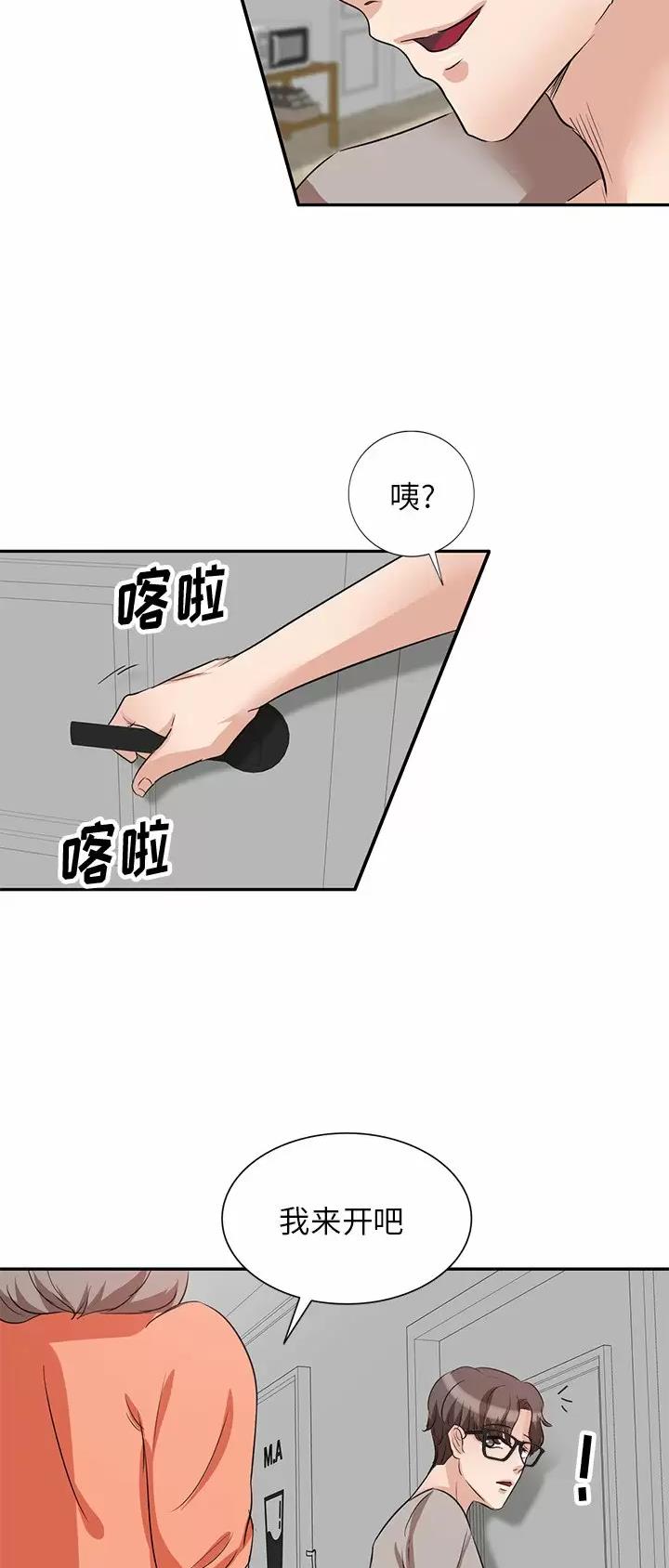 第6话13