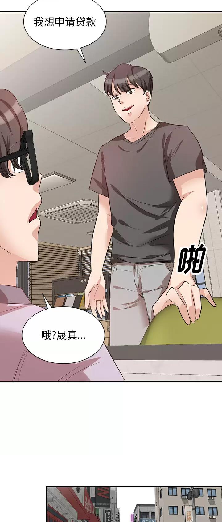 第4话9