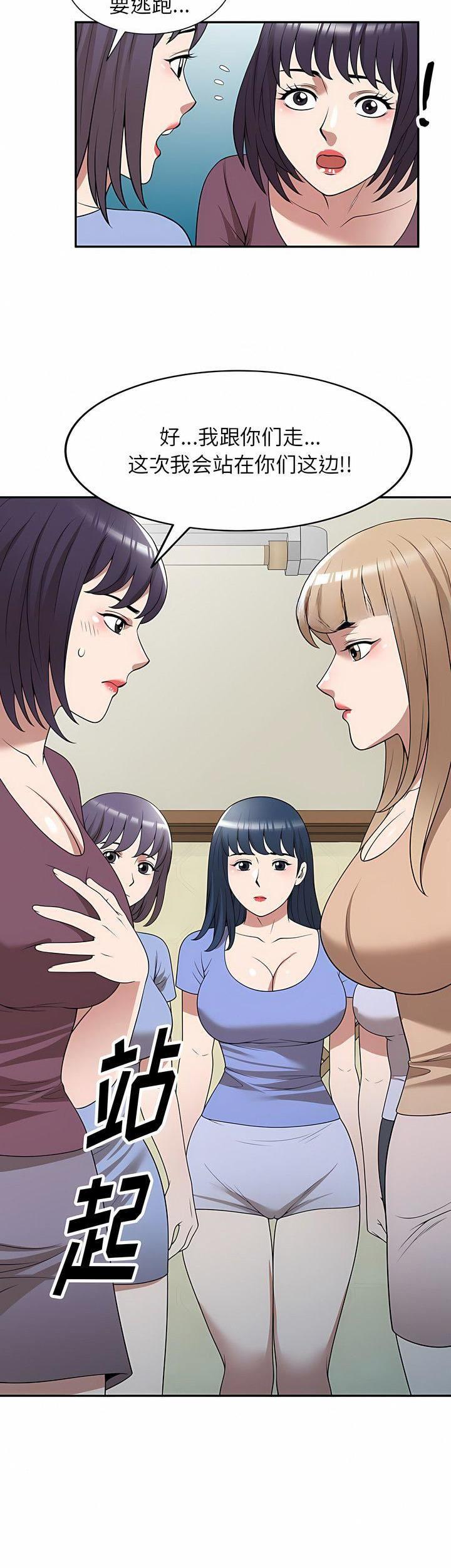 第40话17