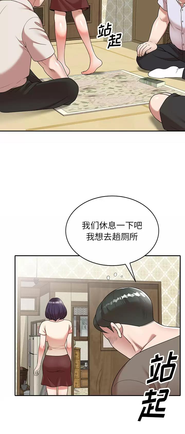 第1话12