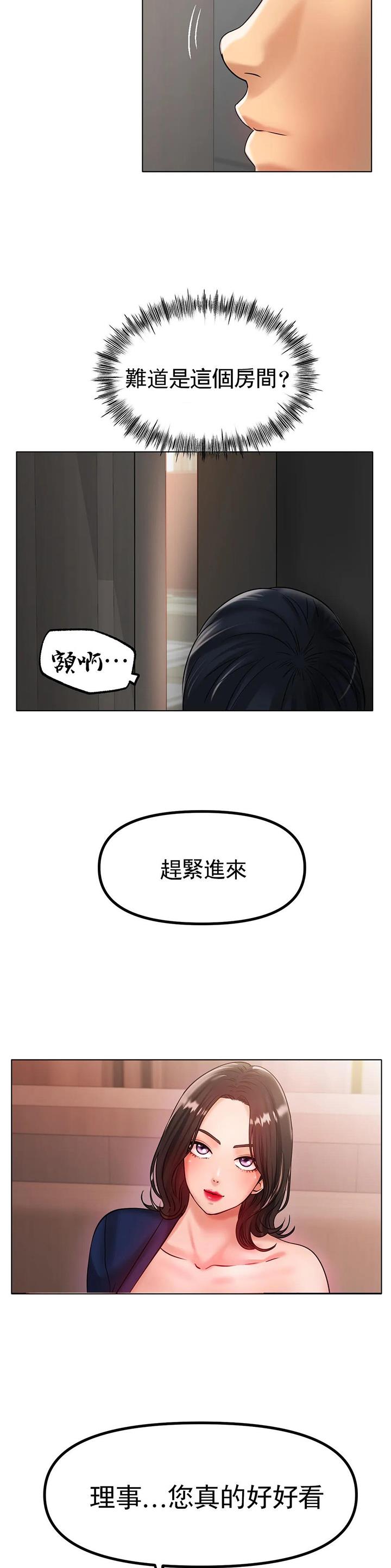 第57话15