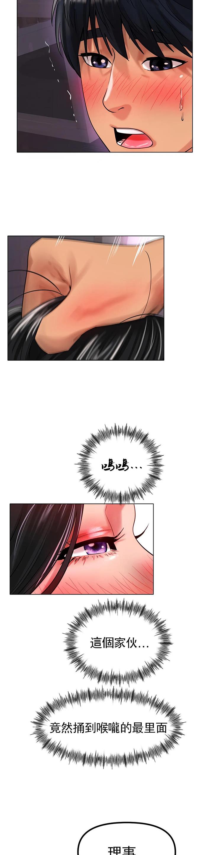 第57话20