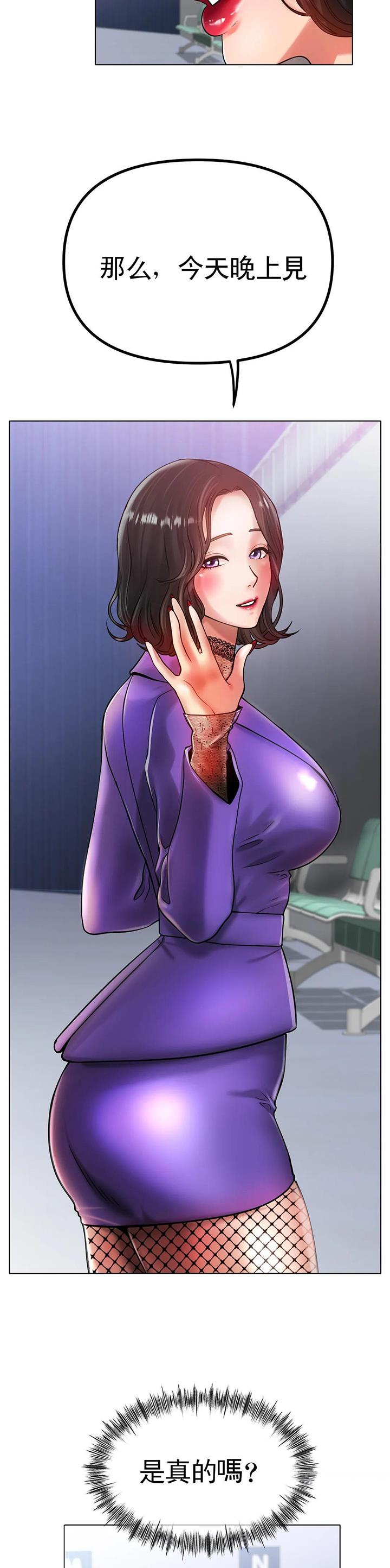 第57话3