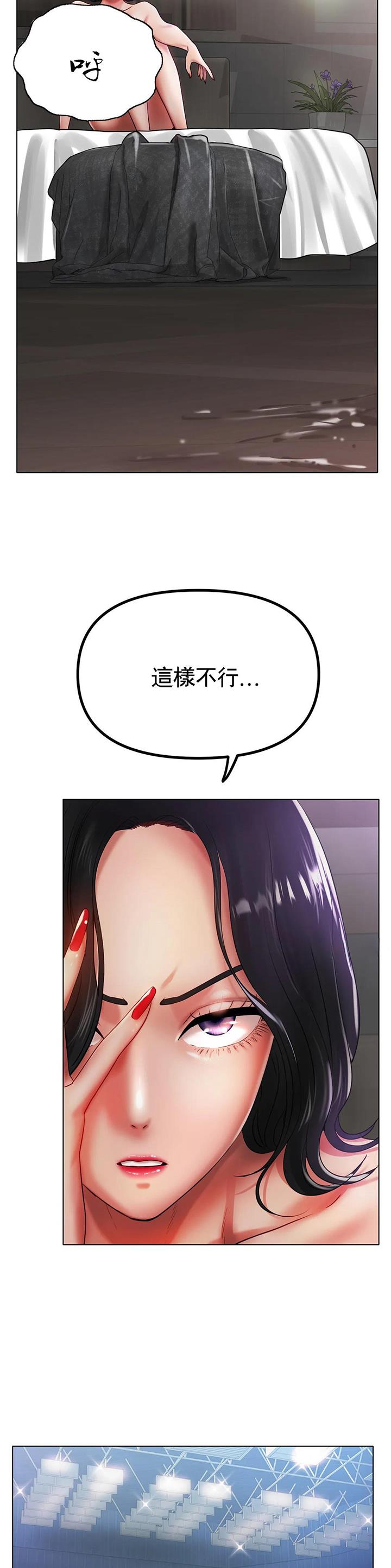 第56话7