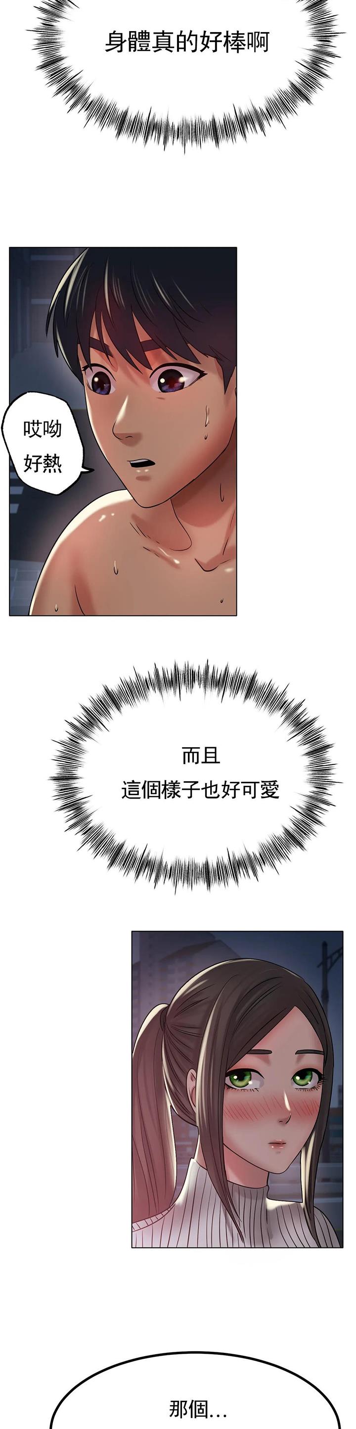 第52话5