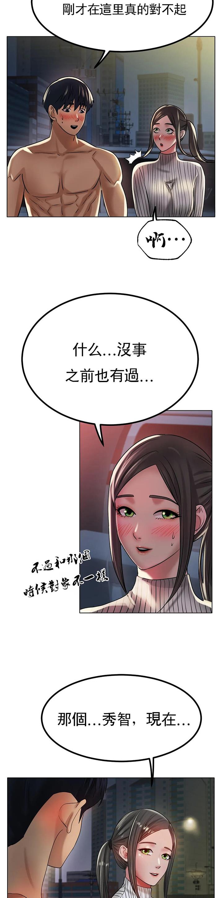 第52话6