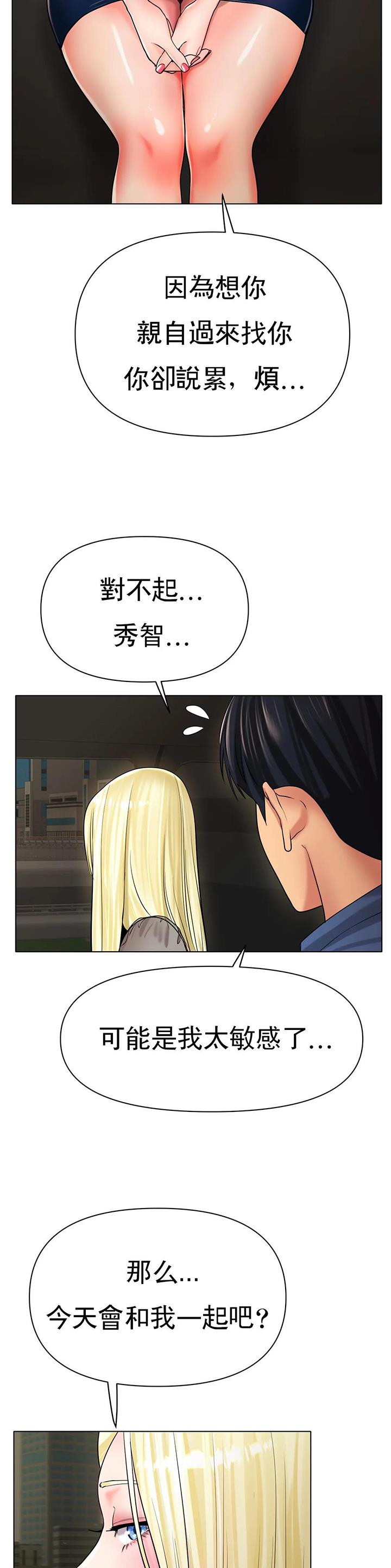 第49话15