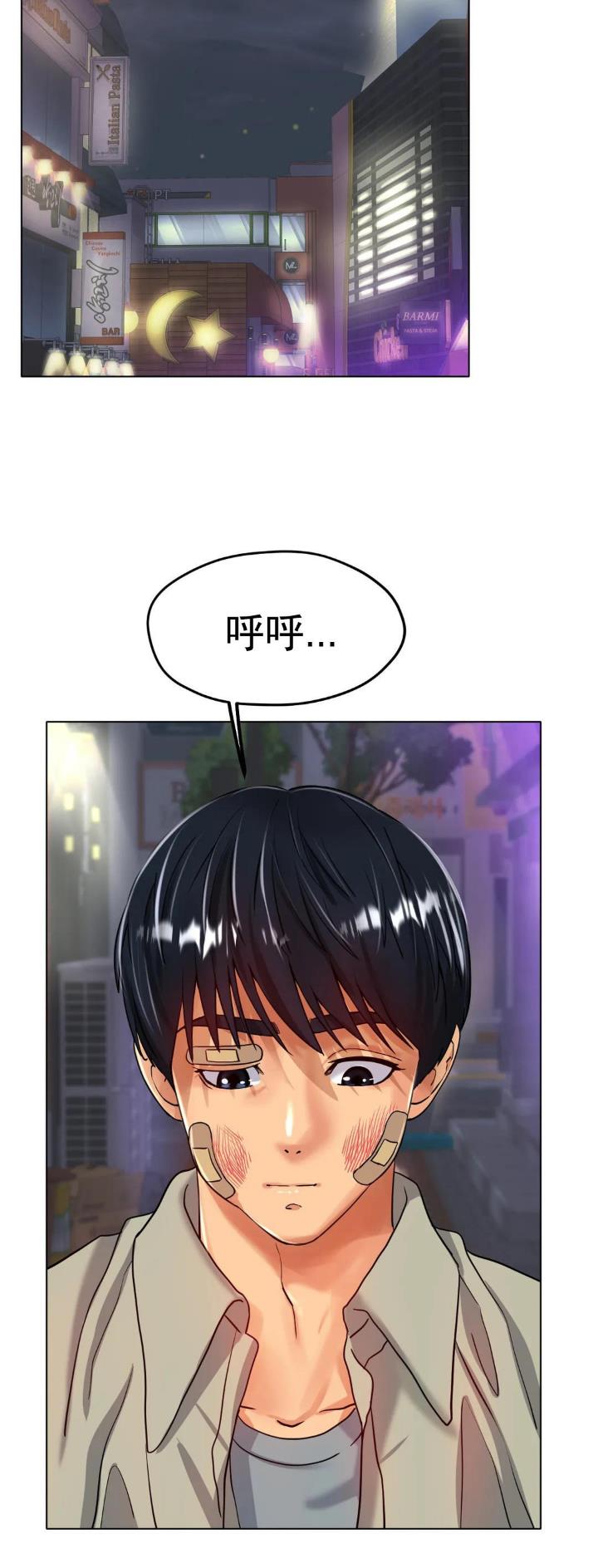 第40话1