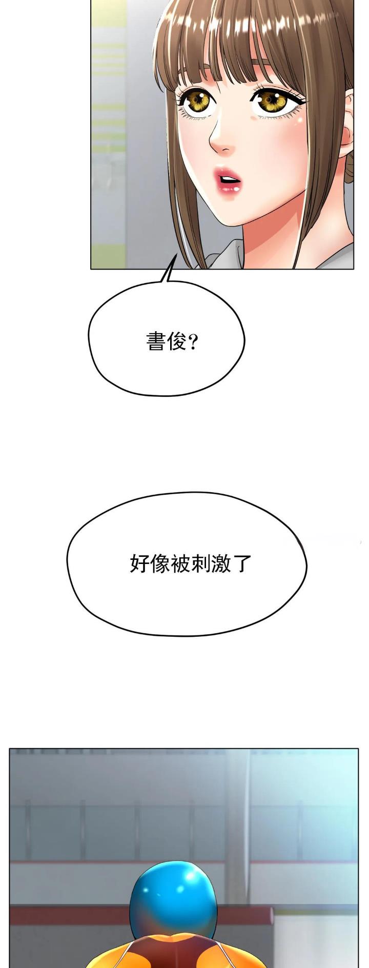 第40话11