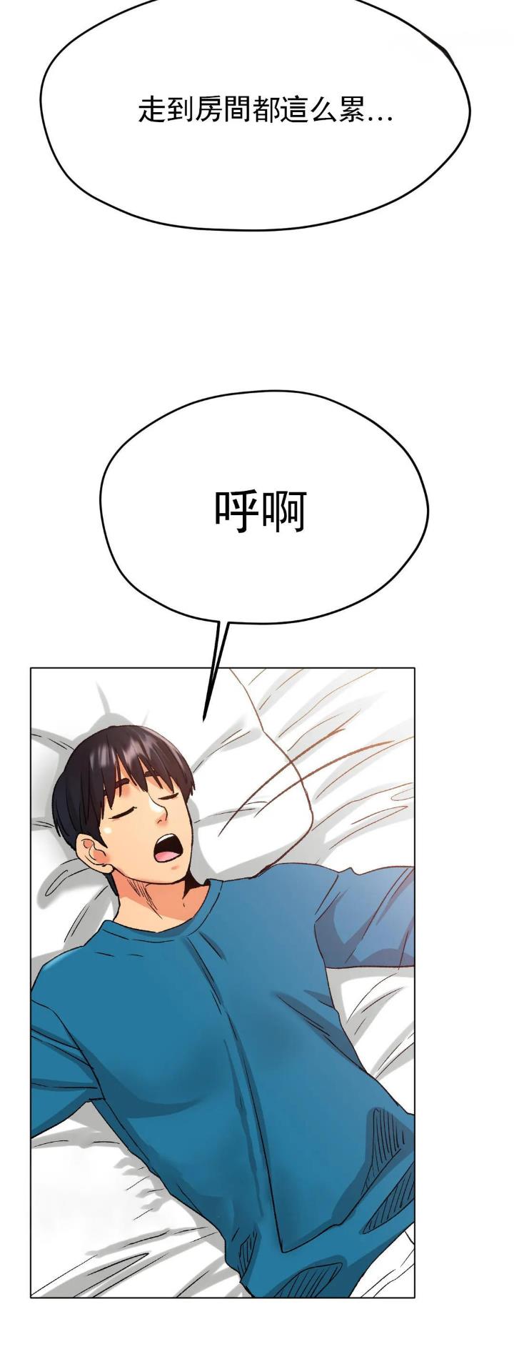 第37话14