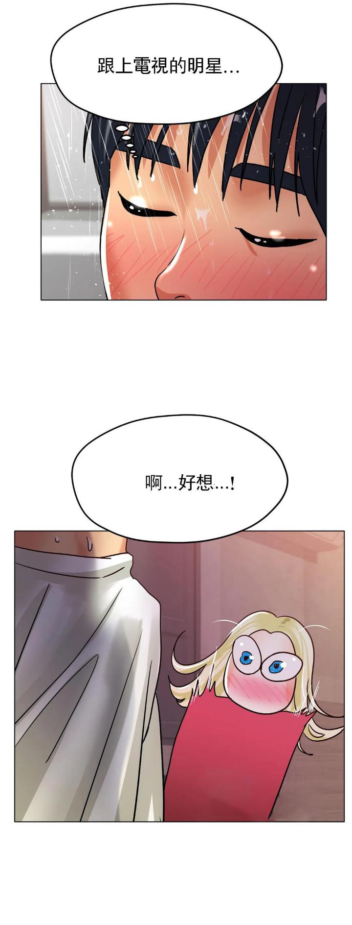 第34话17