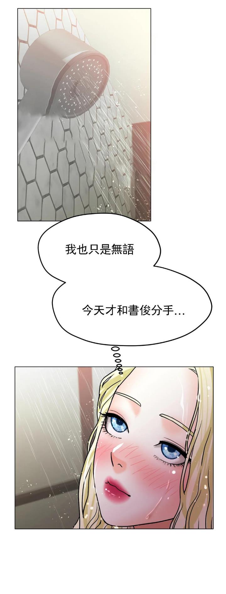 第34话20