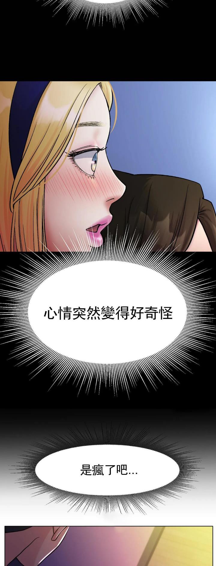 第32话12