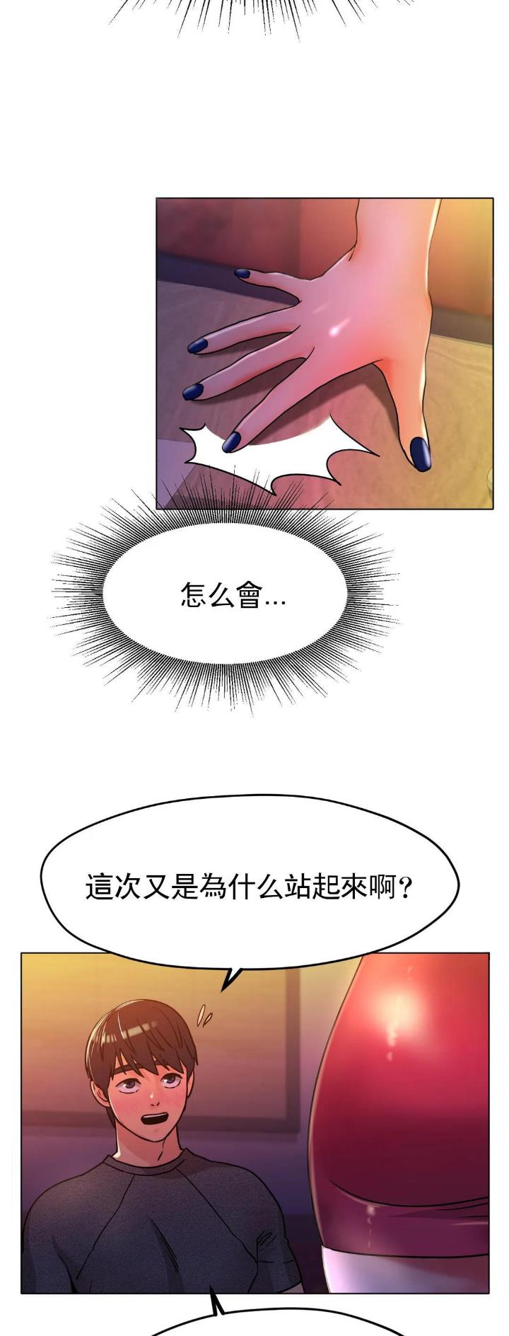 第32话14