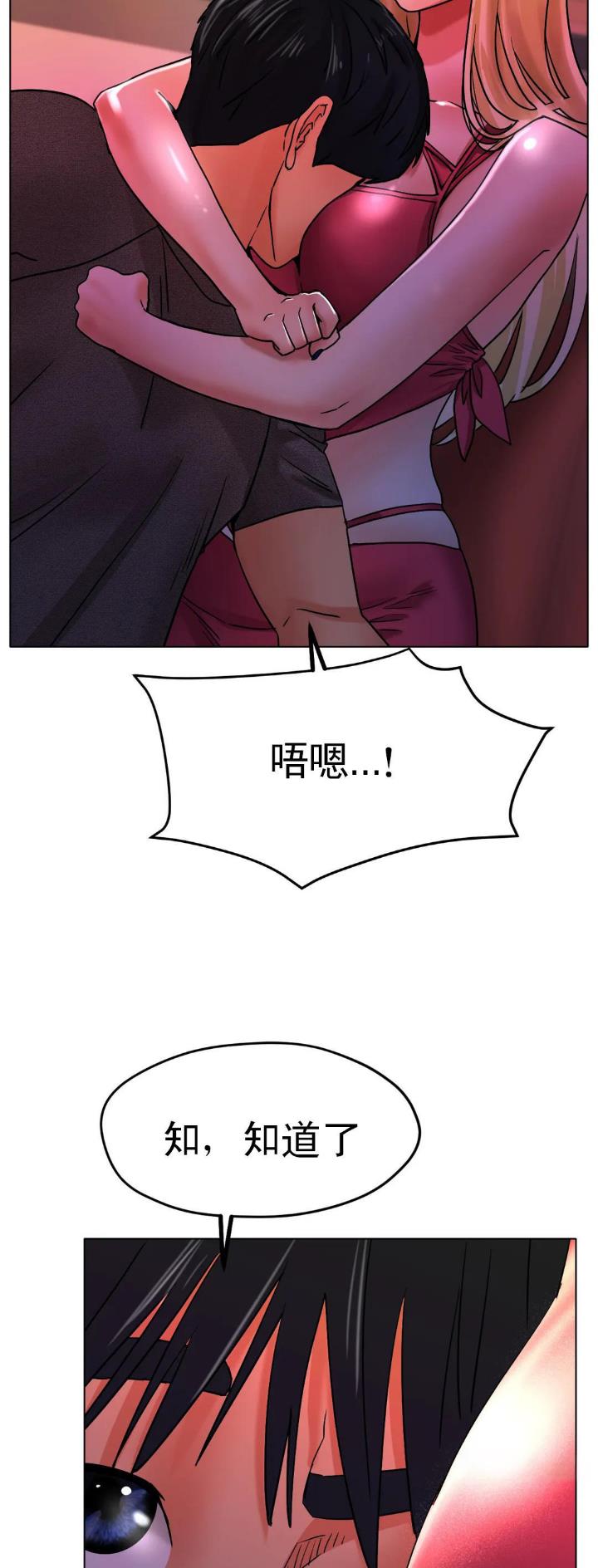 第32话3