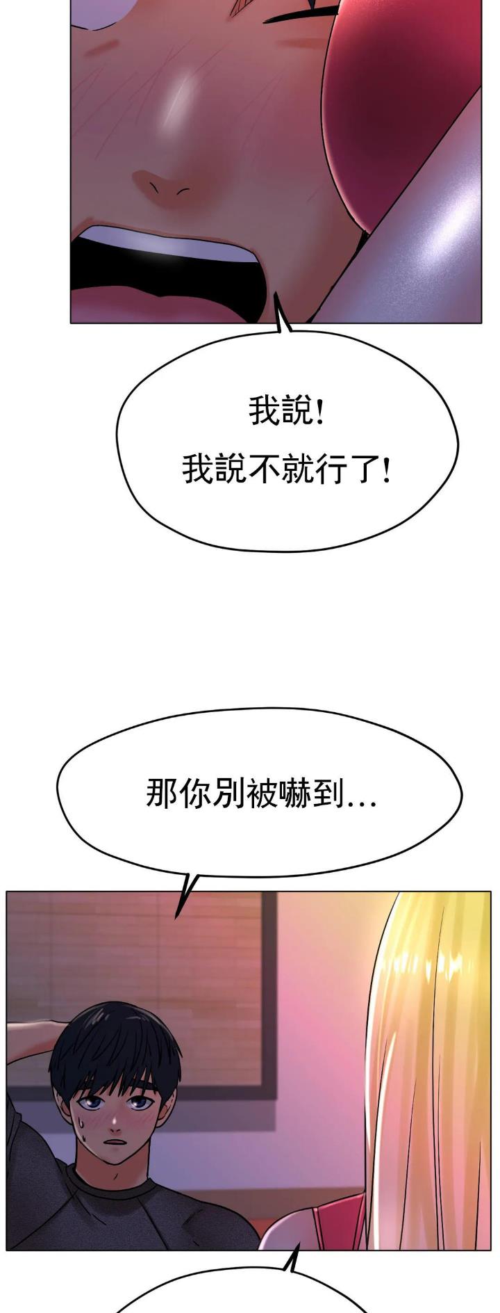 第32话4