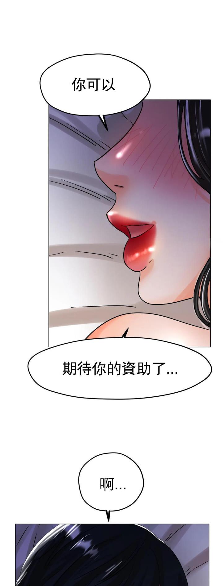 第29话13
