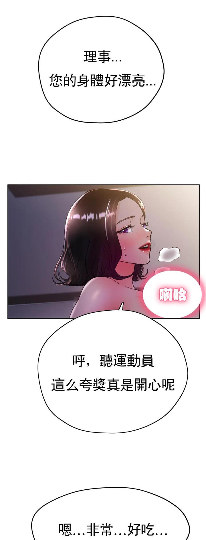 第29话2