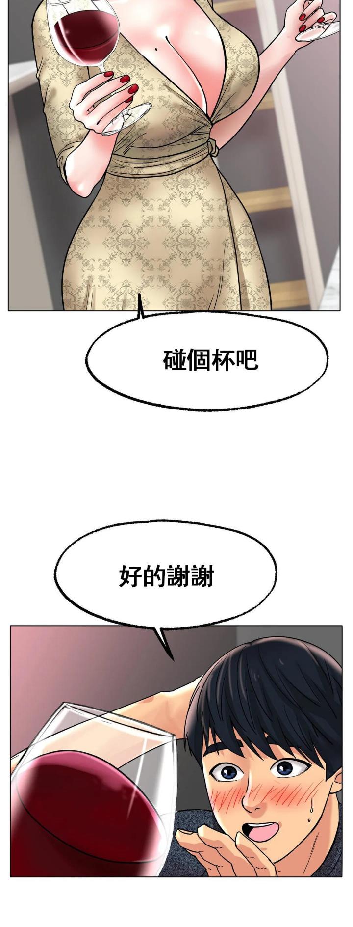 第28话14
