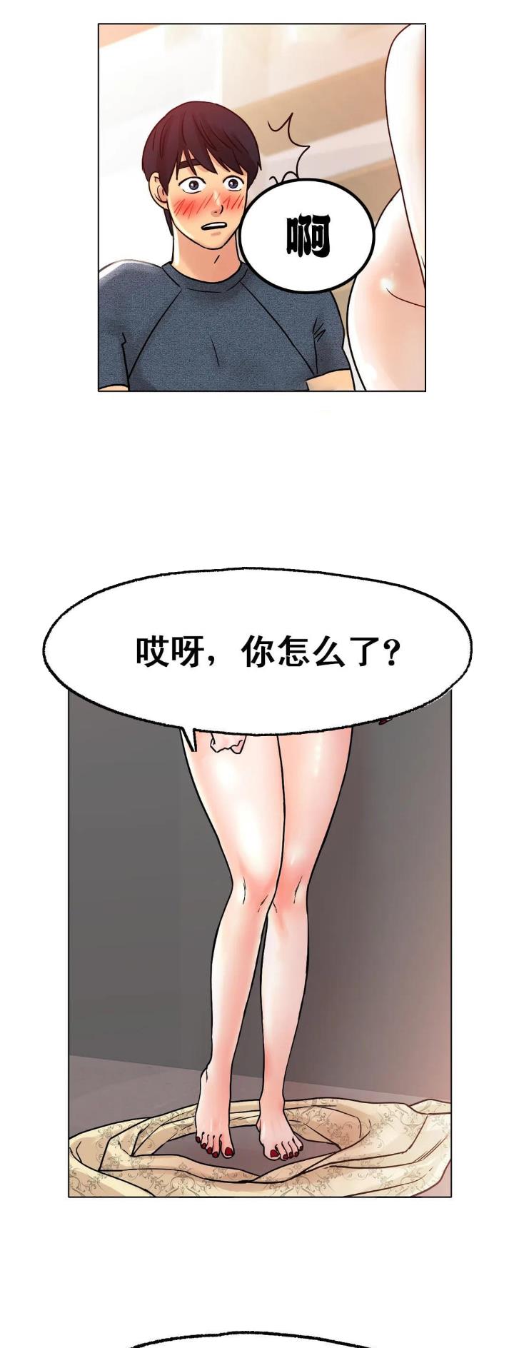第28话18