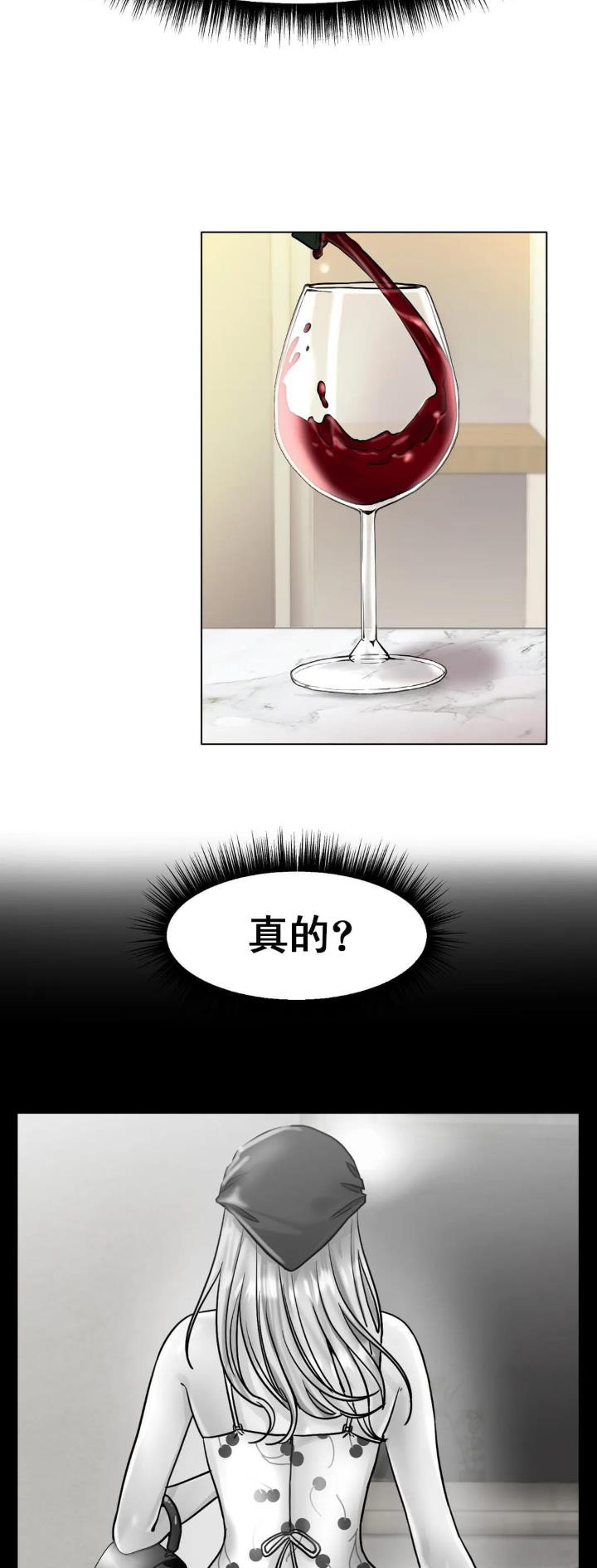 第28话21