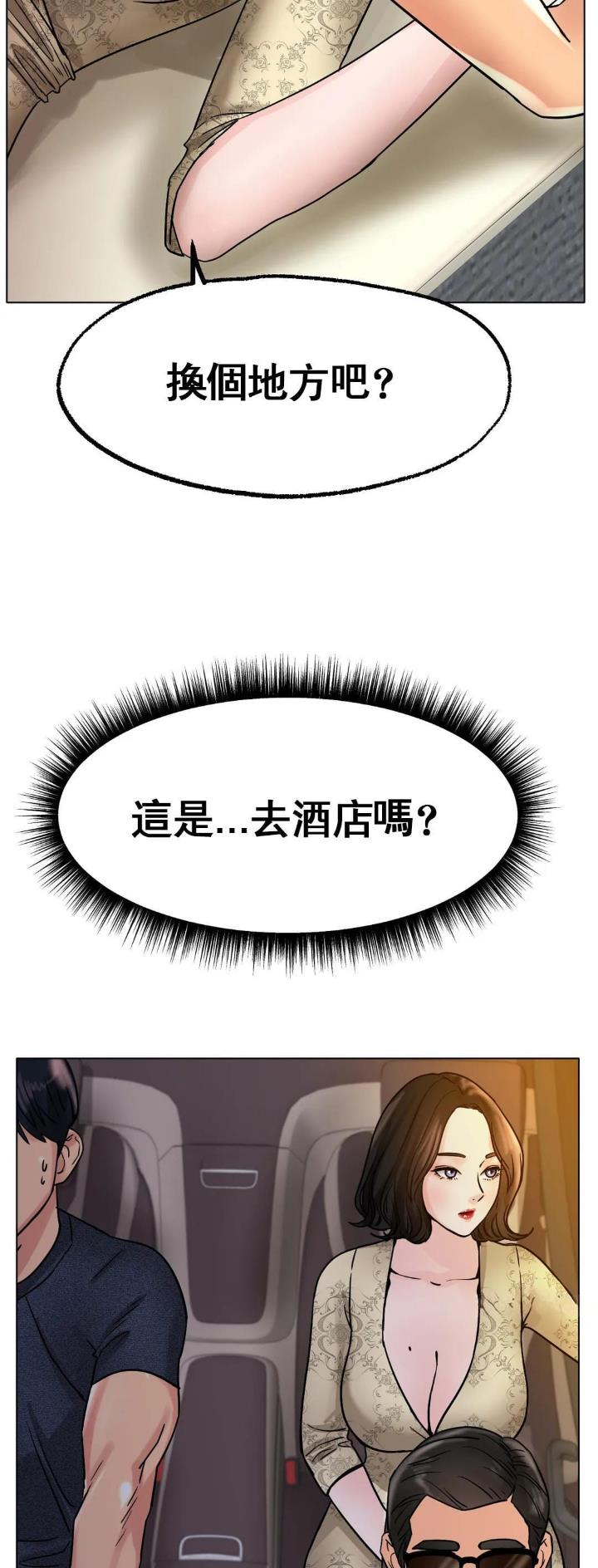 第28话7