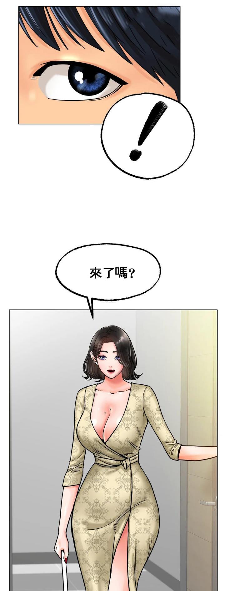 第27话11