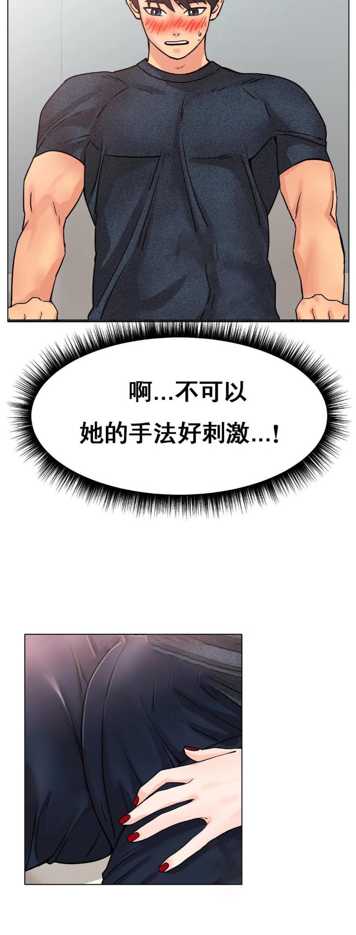 第27话23