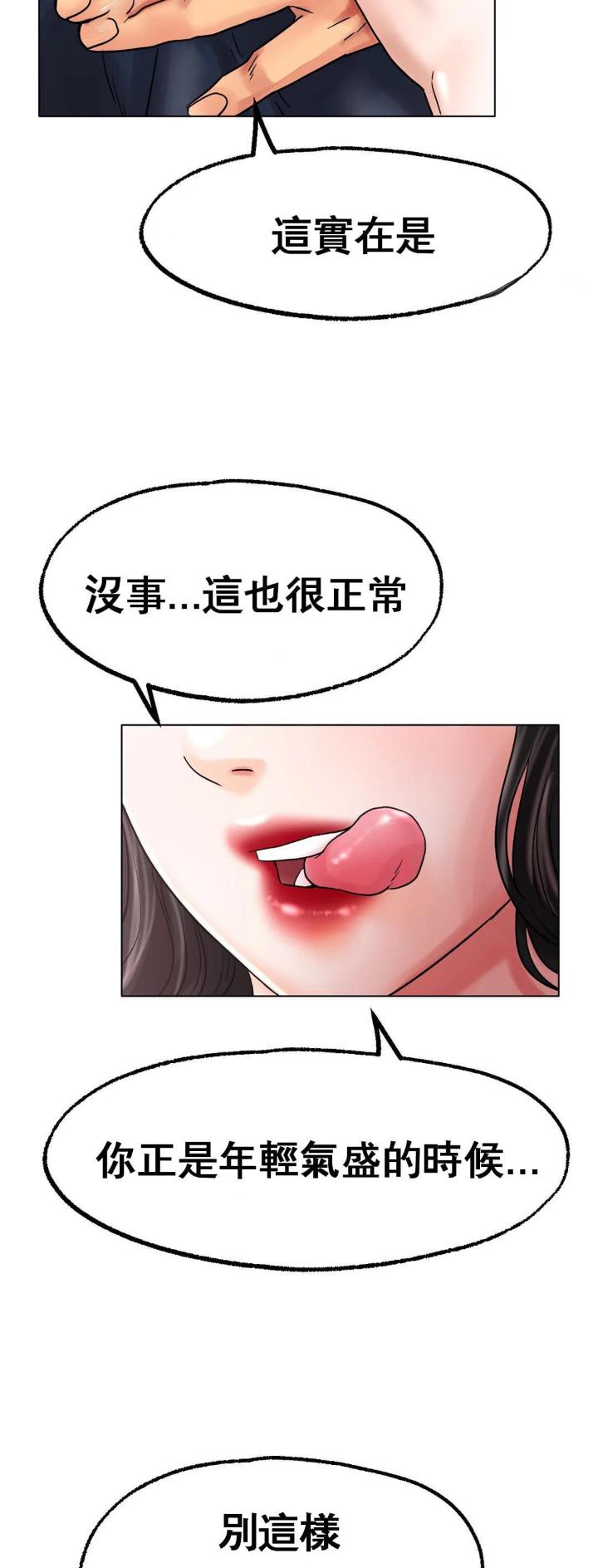 第27话25