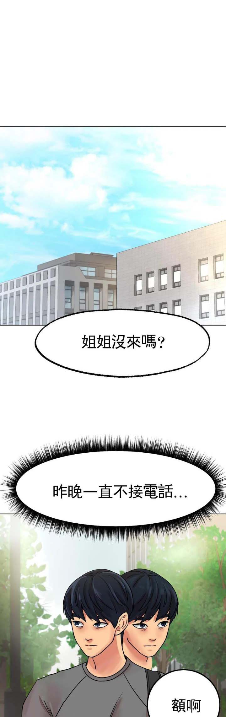 第26话0