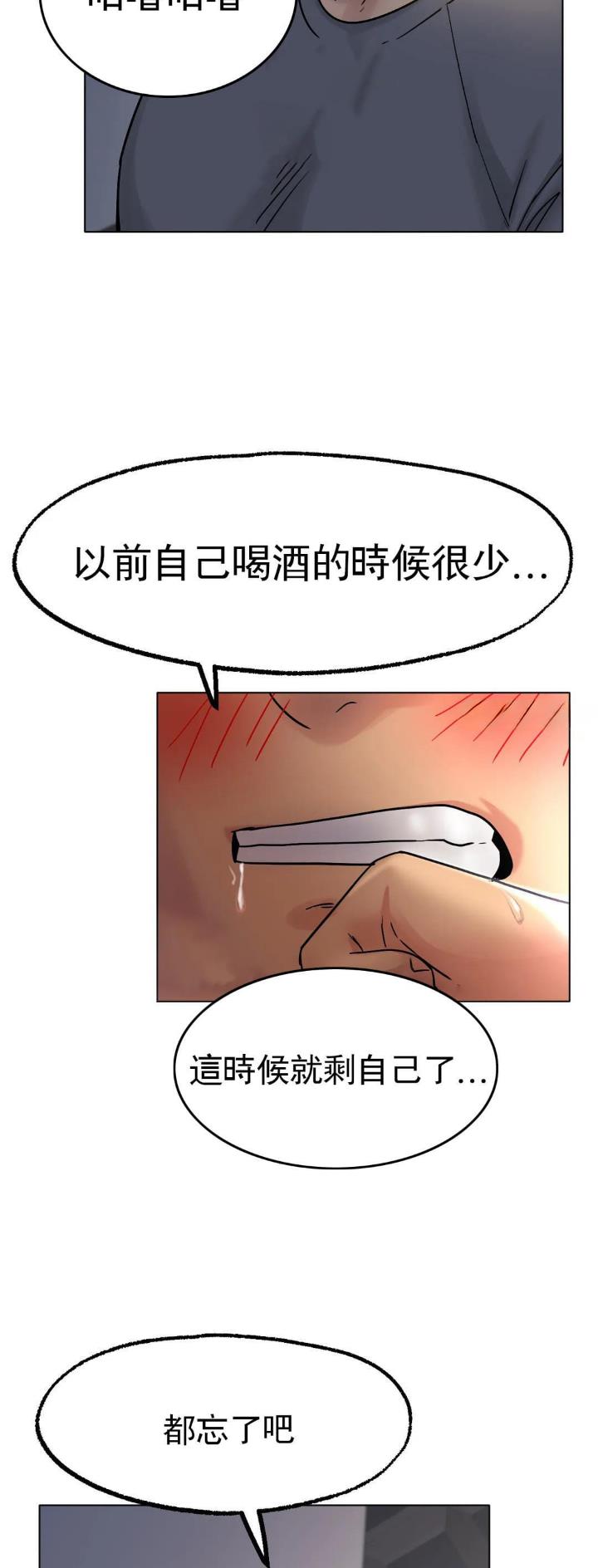 第26话17