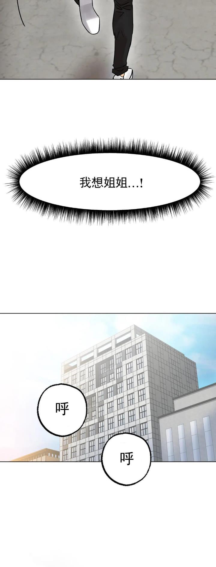 第26话4