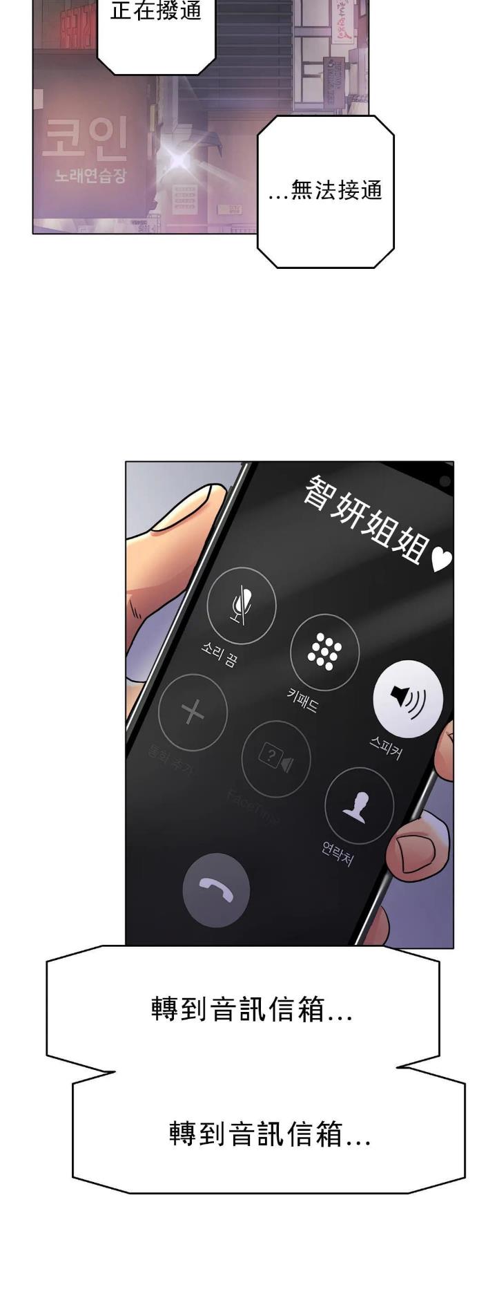 第25话20