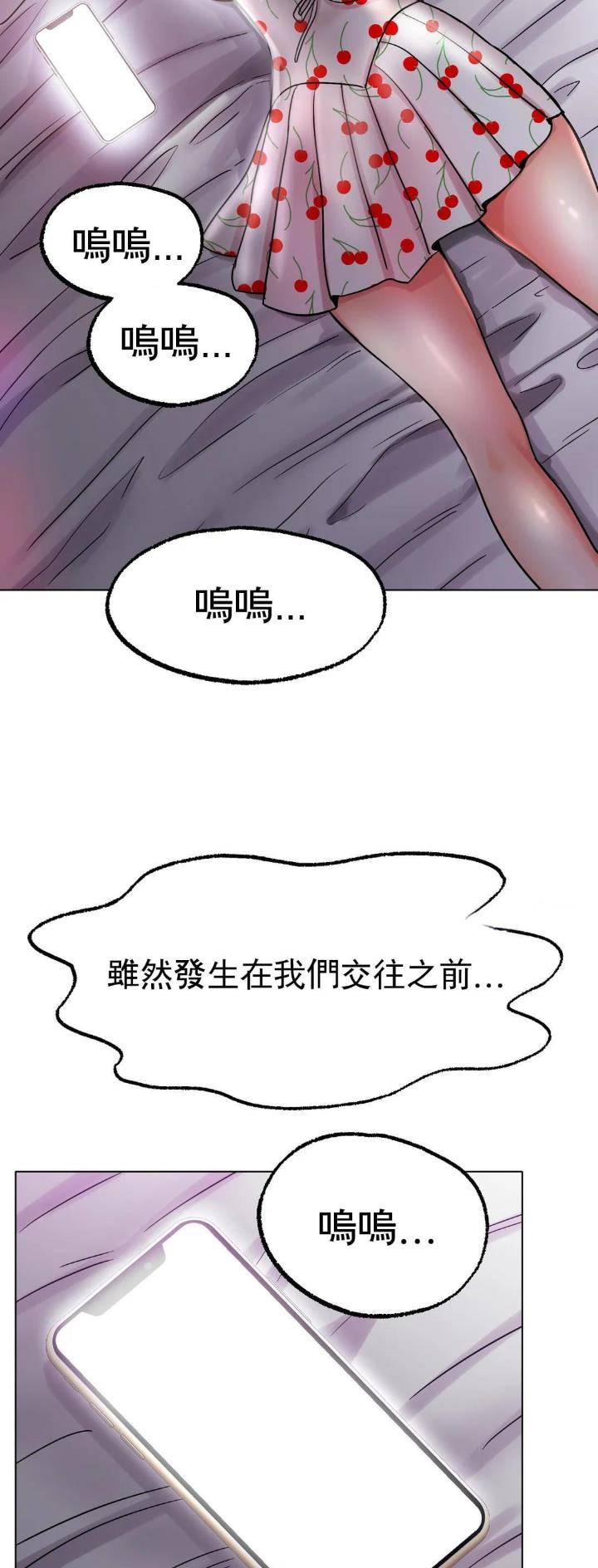 第25话23