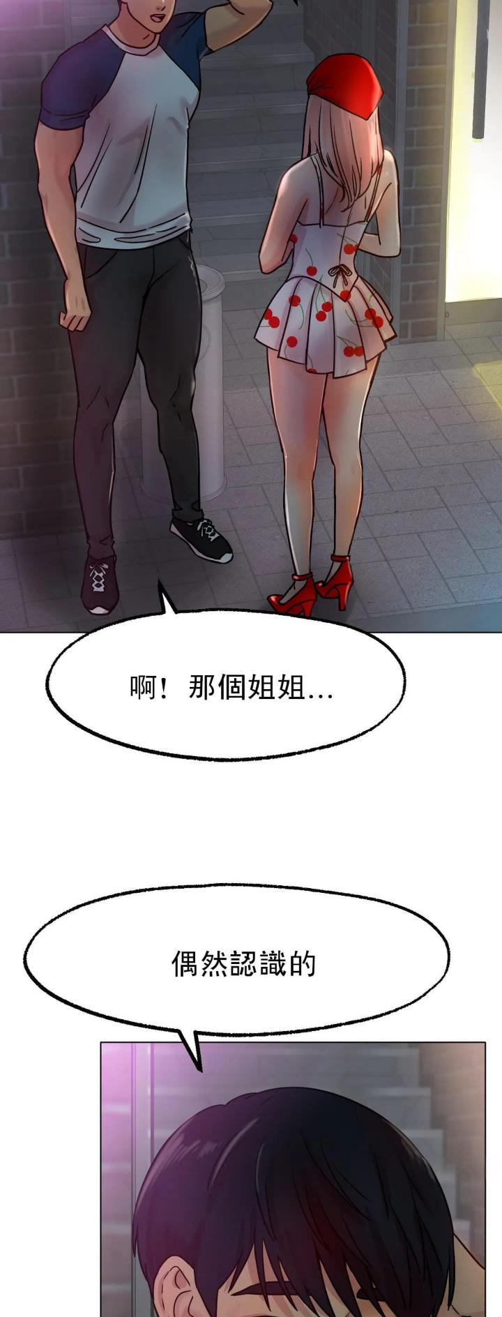 第25话6