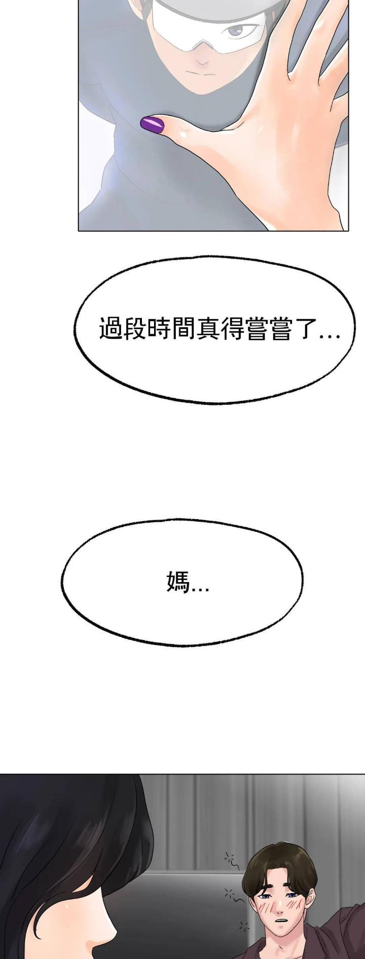 第24话10