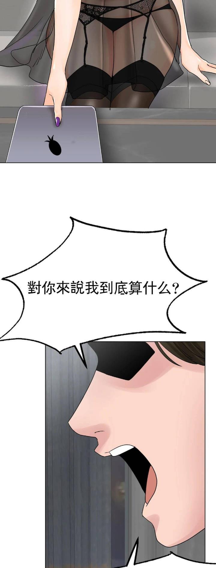 第24话13