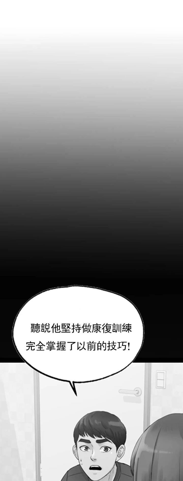 第23话18
