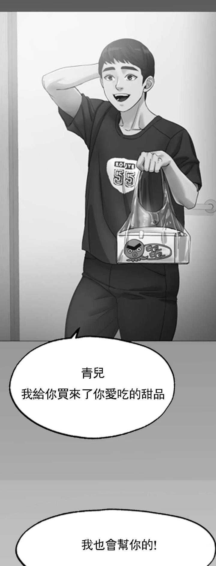 第23话20