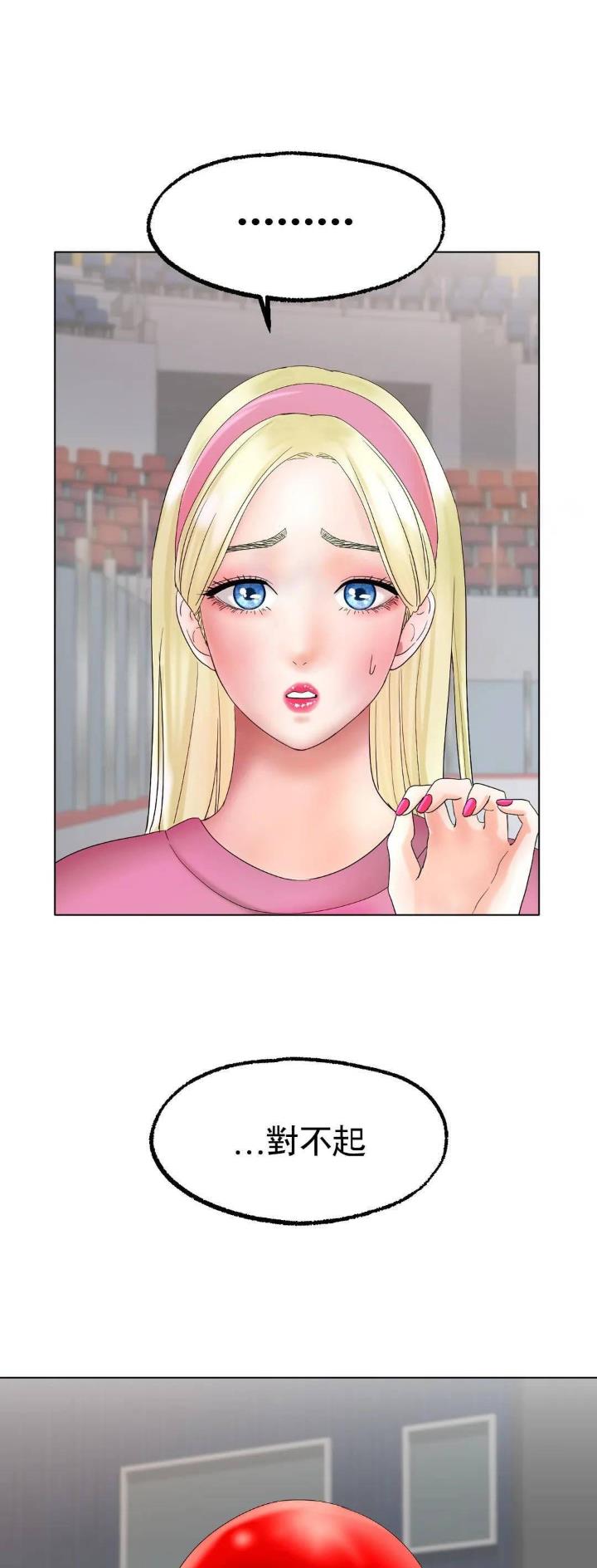 第23话5
