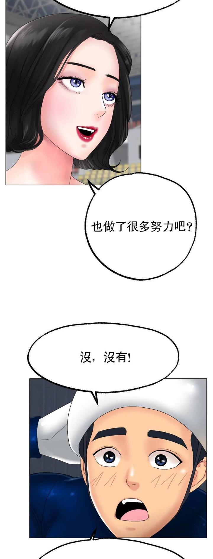 第23话9