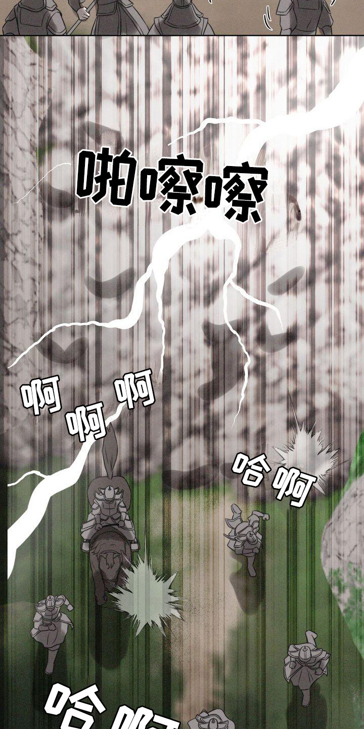 第3章：天怒10