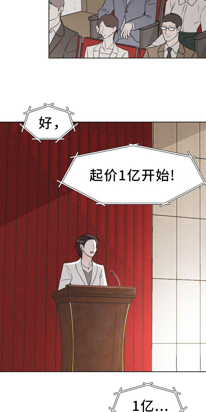 第3章：天怒15