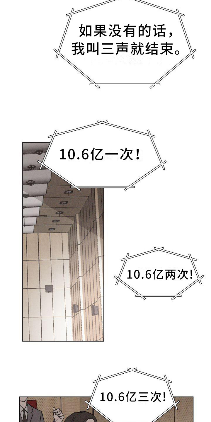 第3章：天怒17